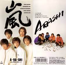 嵐のデビュー曲「A・RA・SHI」