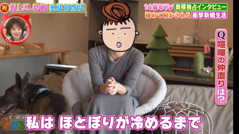坂上忍の妻・嫁