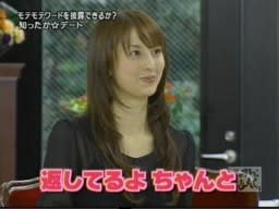 坂上忍と結婚相手・嫁で彼女の土肥美緒